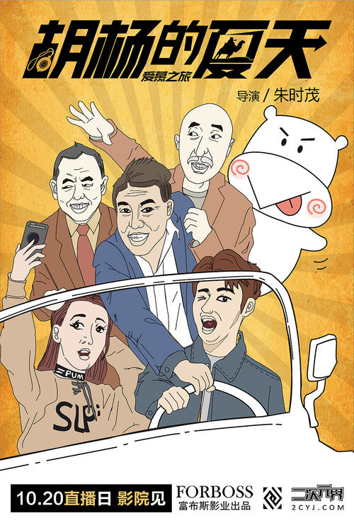 制作仿真学位申请与评定书