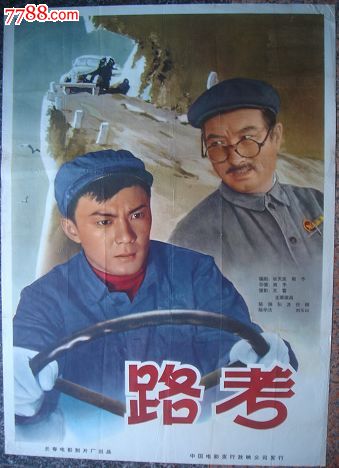 制作科罗拉多学院毕业证